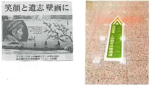 写真1と2